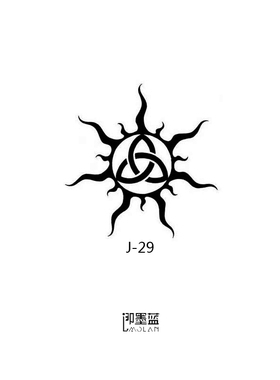 即墨蓝太阳图腾模板果汁纹身