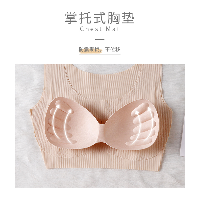 靓真内衣旗舰店薄款少女运动内衣文胸聚拢无钢圈防震胸罩无痕跑步美背背心式套装2