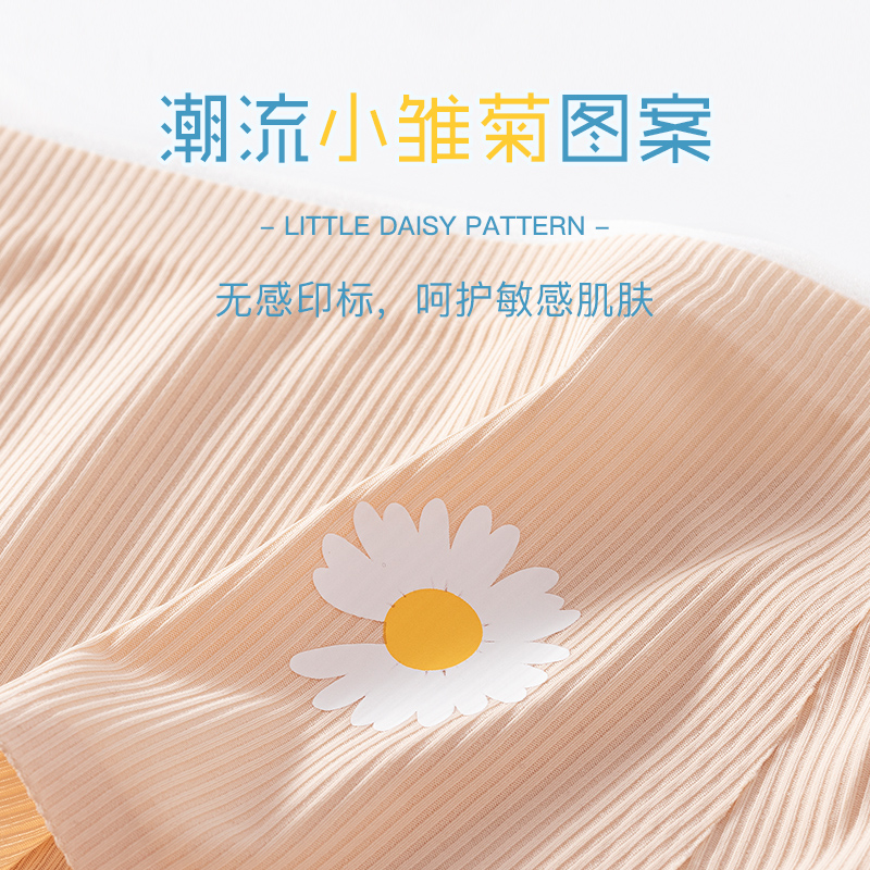 靓真内衣旗舰店无痕冰丝内裤女石墨烯抗菌档雏菊透气性感大码中腰少女三角裤头0