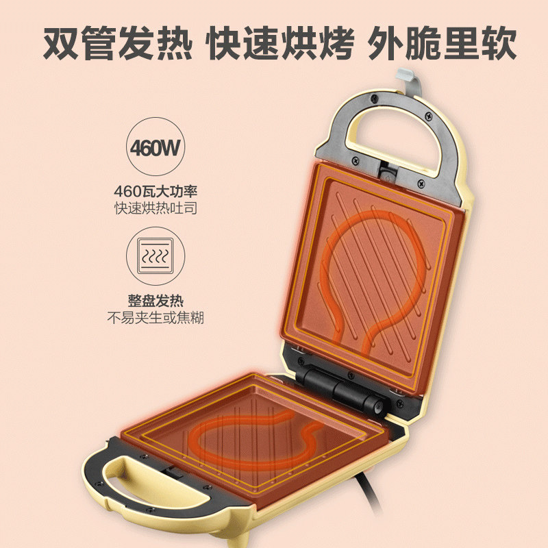  小熊荆天三明治机