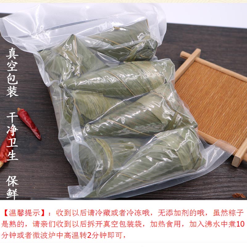 贵州白米粽子农家手工新鲜纯糯米无馅原味白水清水素粽端午节粽子-图2