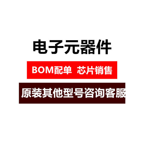 德州 LM321MFX/NOPB LM321MFX 丝印A63A SOT-23-5 全新原装 - 图1