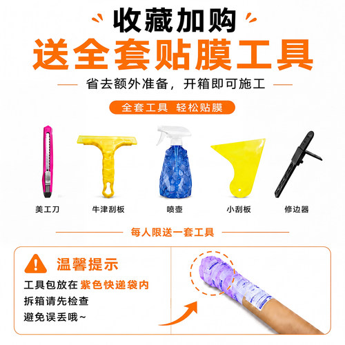 岩板餐桌保护膜耐高温大理石膜桌面透明自粘桌子茶几台面家具贴膜 - 图3