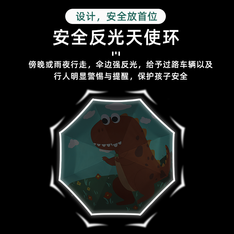 雨伞学生上学专用安全防回弹晴雨两用太阳防晒防紫外线折叠遮阳伞