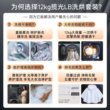 国家补贴【卡萨帝揽光LB】12kg大容量洗烘套装滚筒洗衣机干衣机