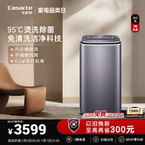 Kassati 3kg Mini baby Small Home Automatic smart Maternal and Child Frequency Conversion Wave washing machine 30RPU1