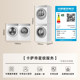 W2 upgraded new product Casarte WB washing and drying set