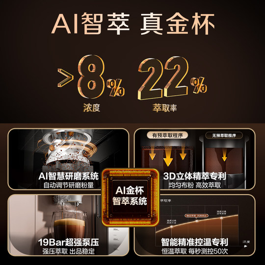 Casarti Jinbei fully automatic coffee machine for household small Italian grinding and integrated milk frothing machine