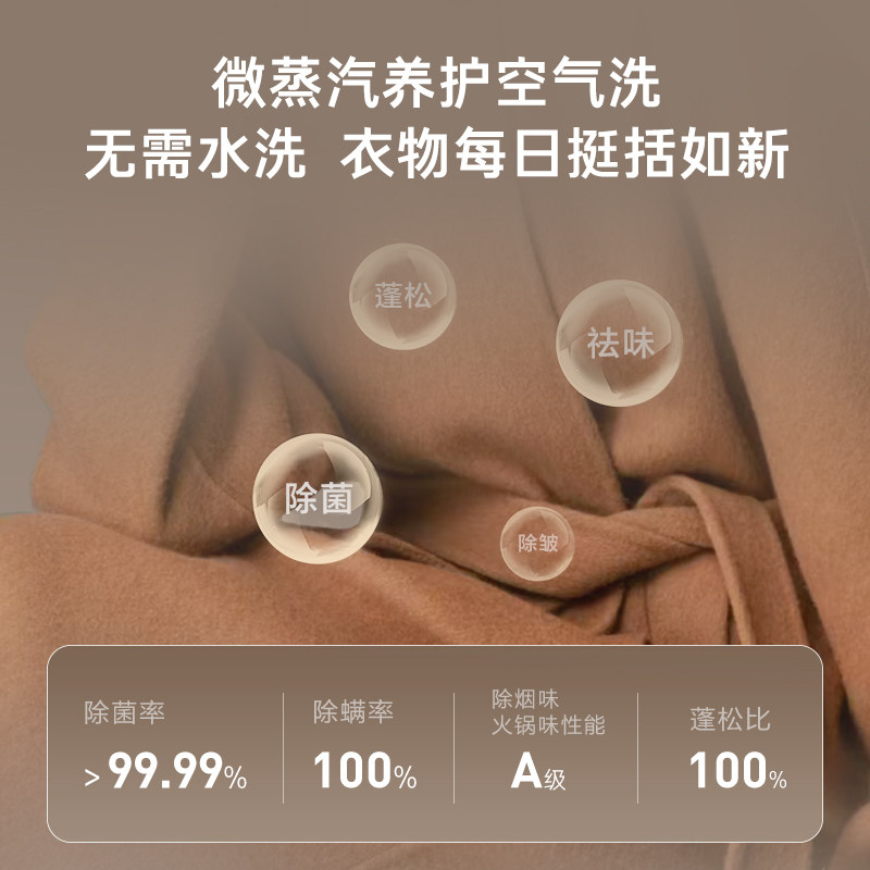 国家补贴【卡萨帝揽光GLD】10kg标尺变频热泵洗烘一体滚筒洗衣机