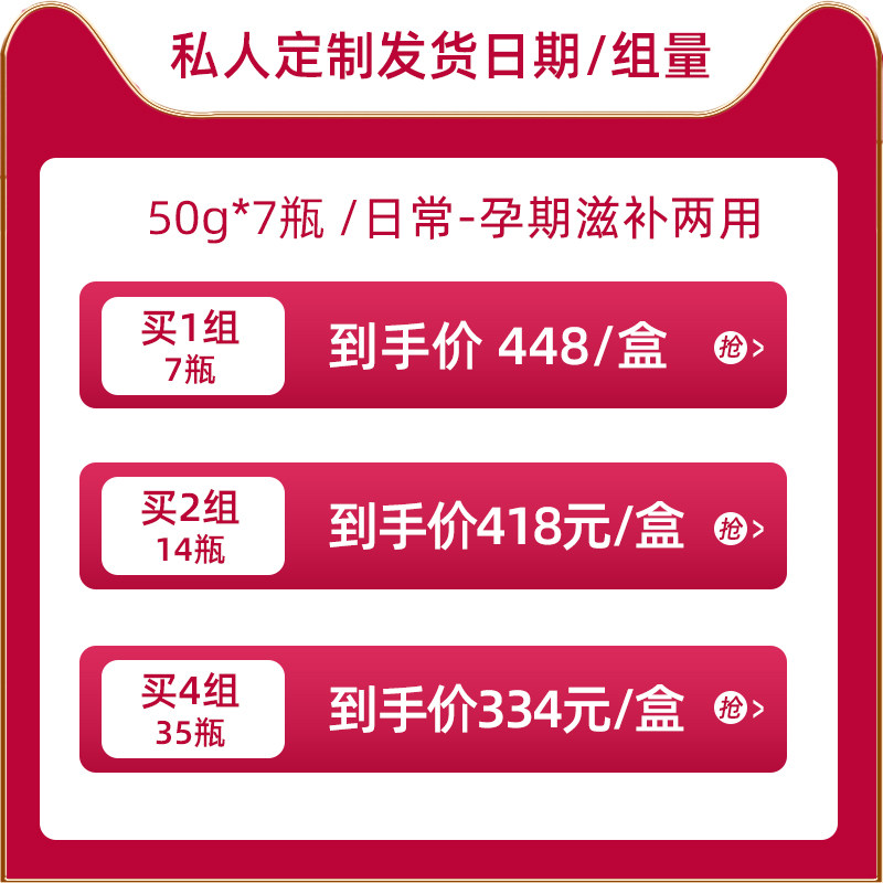 官燕巢50g*7瓶鲜炖无糖正品燕窝 官燕巢即食燕窝