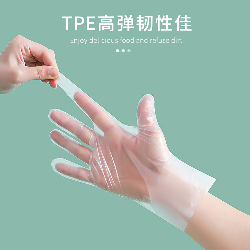 一次性手套加厚PE食品级薄膜塑料透明餐饮厨房家用小龙虾美容防护_蜀粤欢乐嘉企业店_餐饮具-第3张图片-提都小院