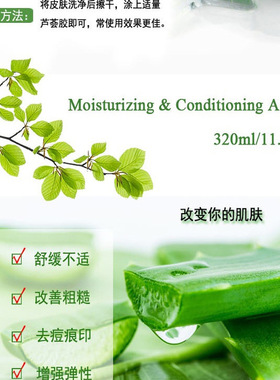 泰国正品ATREUS芦荟凝胶面霜修复