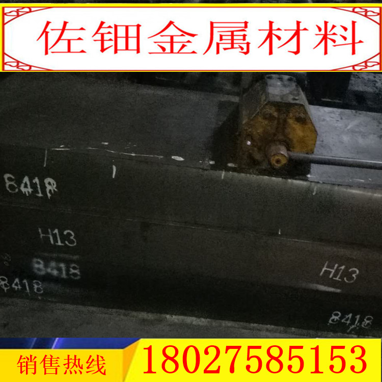 Q275C棒料St37-2G钢材圆钢G12154元钢圆棒SYW390材料B10200棒材 - 图0