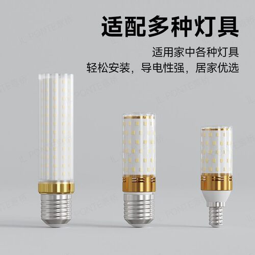菲利普LED大小螺口灯泡家用节能超亮led玉米灯泡三色变吊灯专用 - 图2