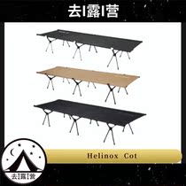 Helinox Cot One Convertible bed line military bed Camping Bed Folding Bed Beach Bed
