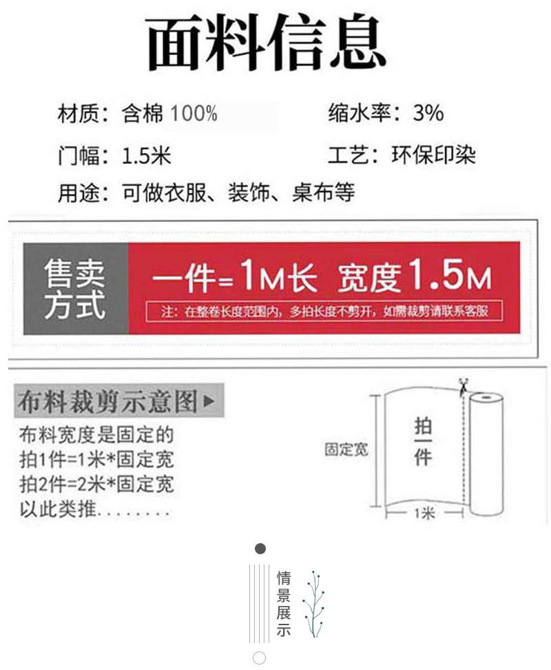 布料清仓处理加厚牛仔面料扎染包手工弹力水洗服装设计师卡通民族 - 图0