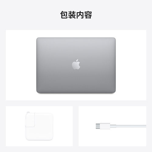 出租苹果MacBook AirM1/2 笔记本Mac mini M4 芯片 10+10核主机 - 图3