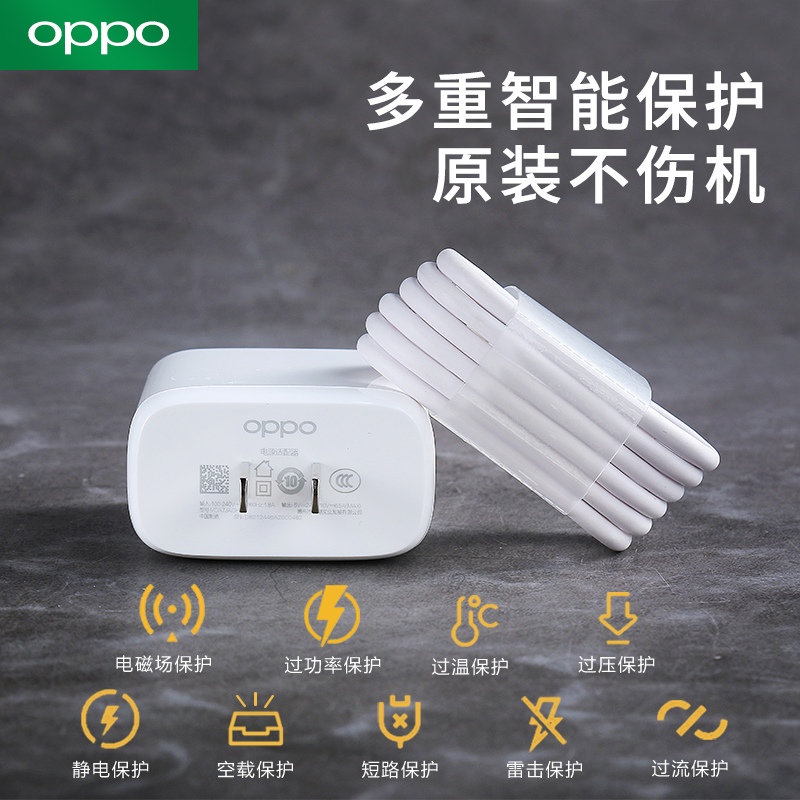 oppo65w充电器原装闪充头opporeno4/5/5pro ace2 reno6/7pro reno9/9pro reno11 k9 K10 FindN2/N3原装充电器-图2