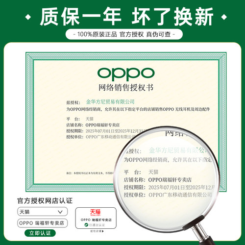 OPPO数据线闪充原装FindX9/X8/X7Ultra/X6/X5 pro 67W 80w reno3/4/5/6/7/8/9/10/11/12/13/14手机OPPO充电线 - 图3