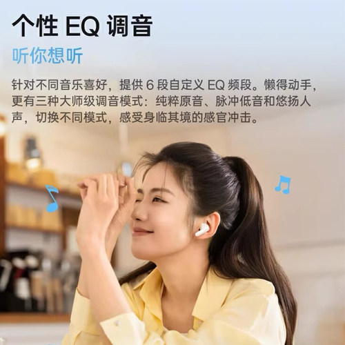 OPPO Enco R4真无线蓝牙耳机oppoencor3半入耳式音乐运动游戏耳机 - 图1