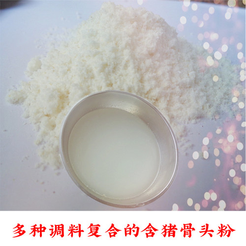 安田大骨浓汤粉调味料旺汤宝浓汤宝高汤粉火锅底料食品煮面调料 - 图2