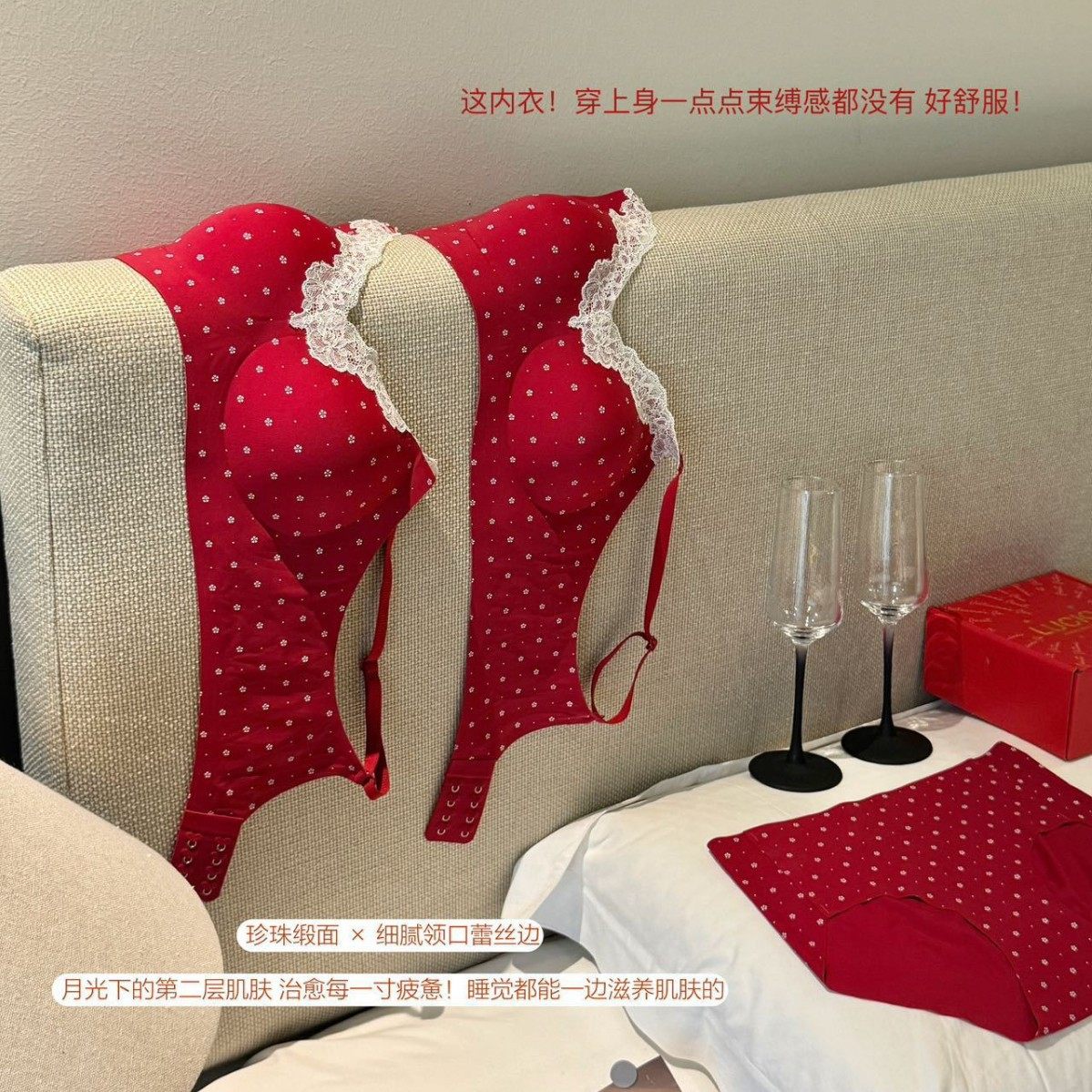 性感蕾丝碎花舒芙蕾开运红内衣套装女本命年深V小胸聚拢文胸内裤,淘宝优惠券,粉丝福利购,淘宝优惠卷