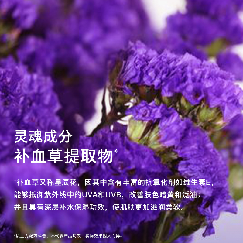 APIVITA/爱蜜葳塔星辰花保湿面膜补水润肤面膜12片*8ml