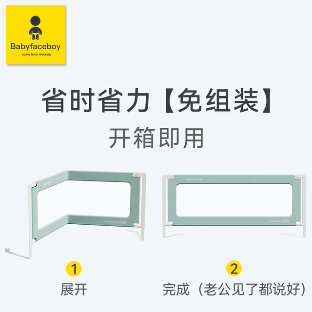 No assembly bed fence for mothers can use easily in 3 seconds