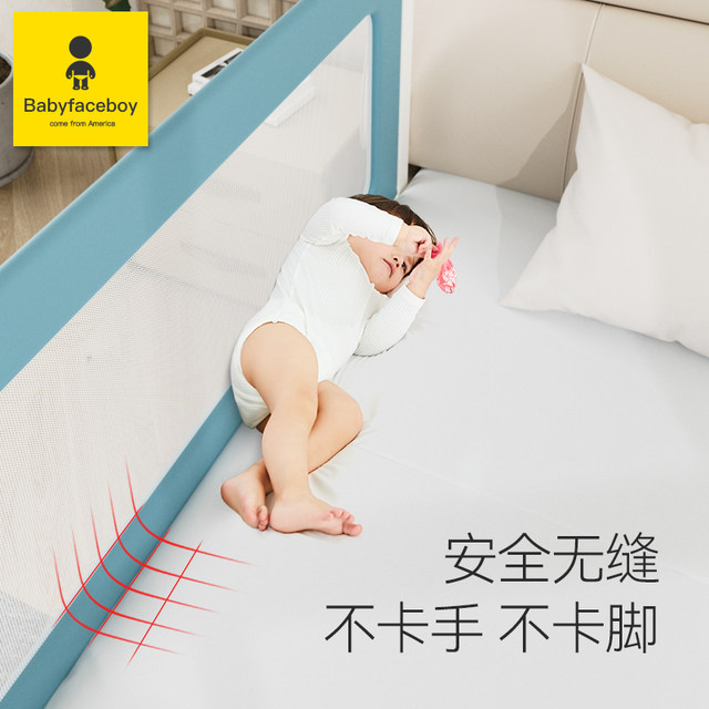 No assembly bed fence for mothers can use easily in 3 seconds