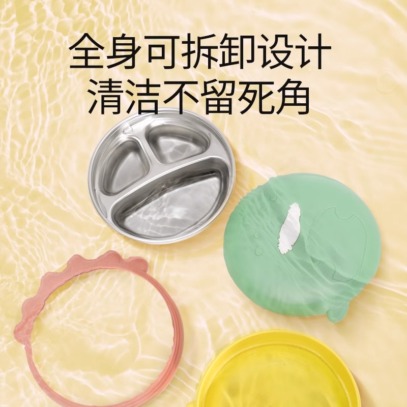 宝宝注水保温餐盘分格恒温碗婴儿吸盘式316不锈钢辅食碗儿童餐具