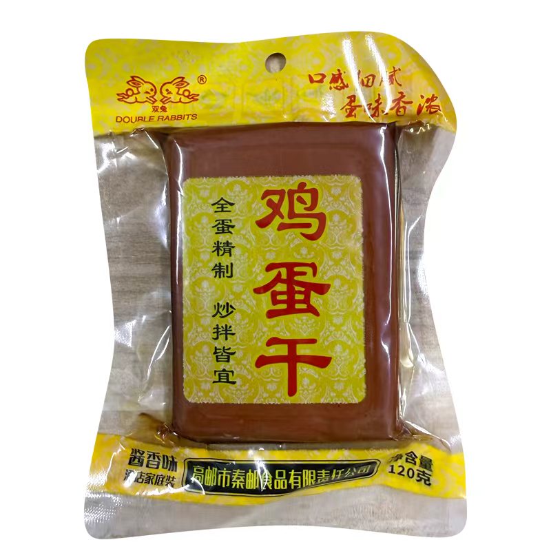 图 5