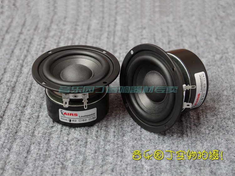 3 inch subwoofer speaker price