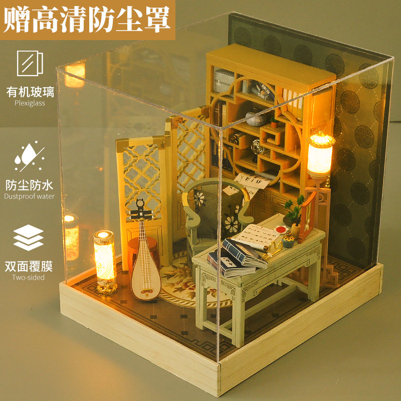 diy小屋中国风墨色集房子模型玩具 巧之匠拼呗建筑/DIY小屋/拼装模型