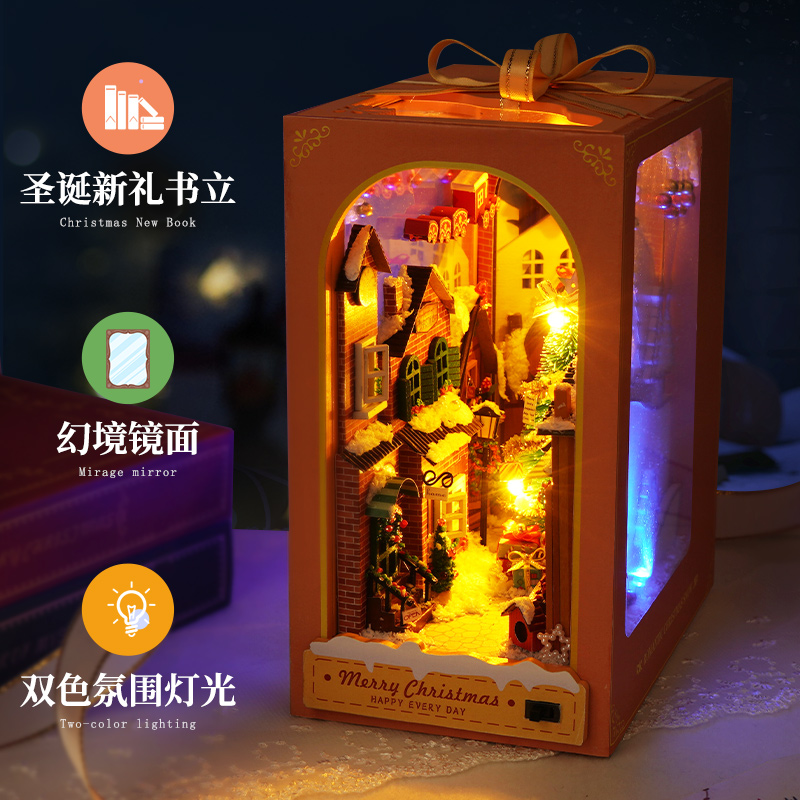 书立diy手工小屋圣诞迷你小房子场景拼装微缩模型玩具生日礼物女