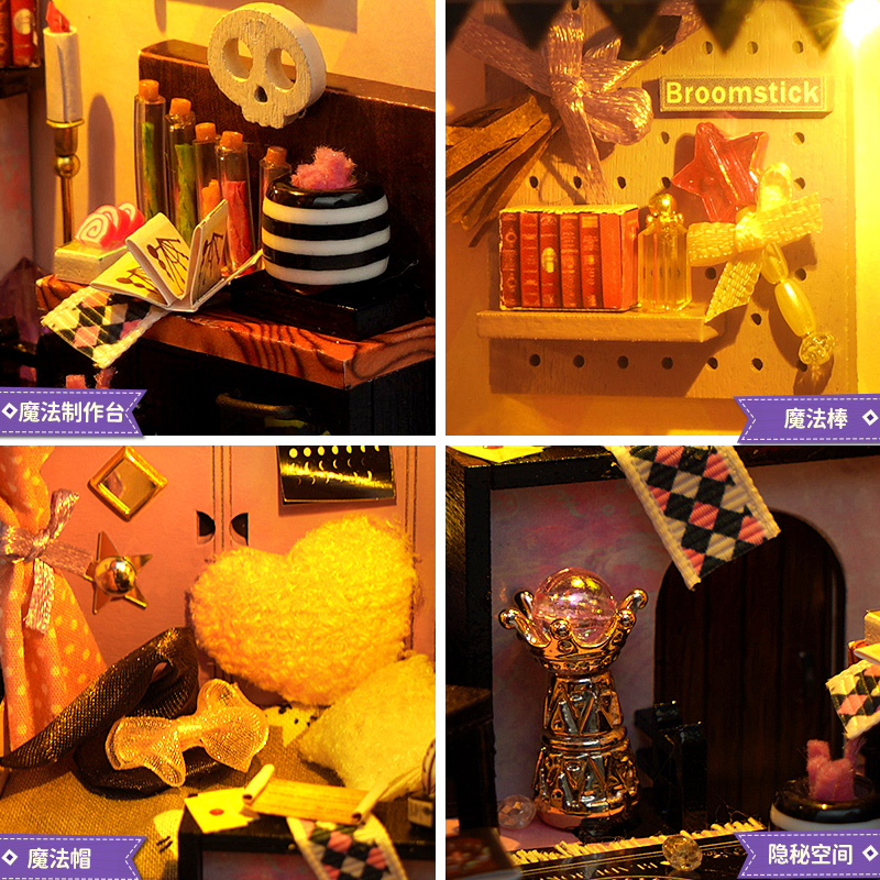书立diy小屋魔女日记小房子手工拼装积木微缩模型玩具生日礼物女