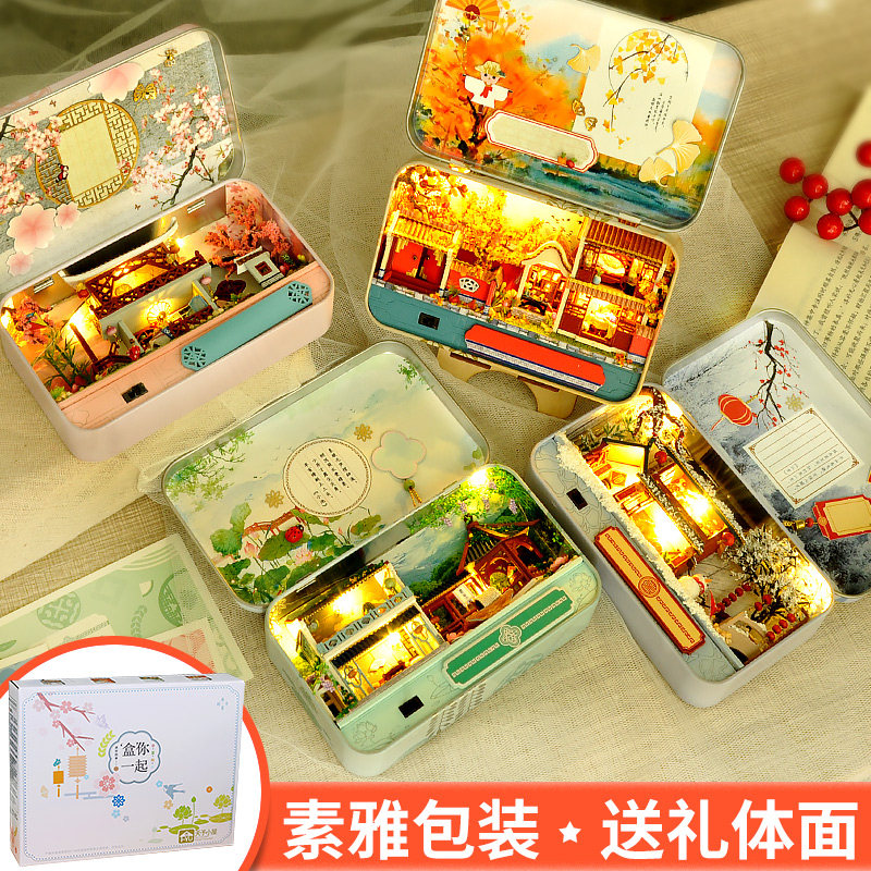 diy迷你手工制作小房子仿真女盒子 巧之匠拼呗建筑/DIY小屋/拼装模型