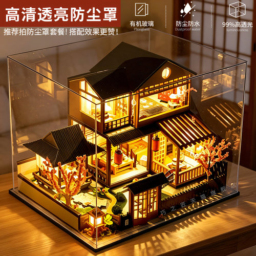 diy小屋别墅手工迷你房子日式微缩场景模型积木拼图玩具生日礼物 - 图1