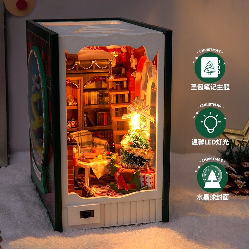 diy小屋书立立体书手工拼装小房子微缩场景模型积木玩具生日礼物