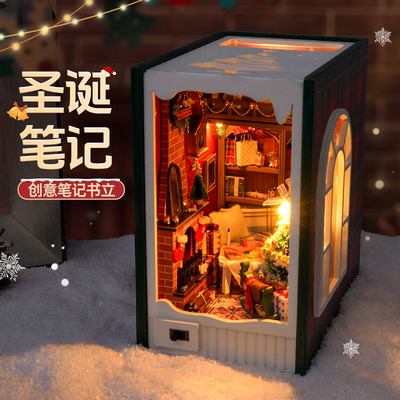 diy小屋书立立体书手工拼装小房子微缩场景模型积木玩具生日礼物