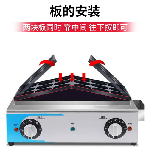 鸡蛋汉堡机商用电热款摆摊18孔红豆饼机蛋堡机燃气不粘锅车轮饼机 - 图2