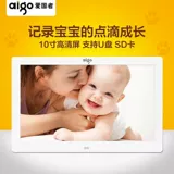 [SF бесплатная доставка] AIGO/Patriot Digital Frame DPF101 Видео музыкальная электроника Альбом 10 -INCH Фазовый фрейм