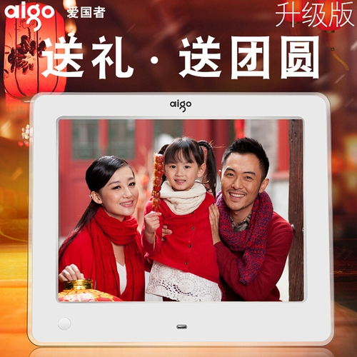 Цифровая индукционная фоторамка, электронный умный фотоальбом, музыкальная фотография, 8 дюймов, дистанционное управление, модернизированная версия