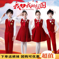 Children perform a red patriotic poetry recitation of primary school childrens big choral costumes speech male and female children singing the motherland