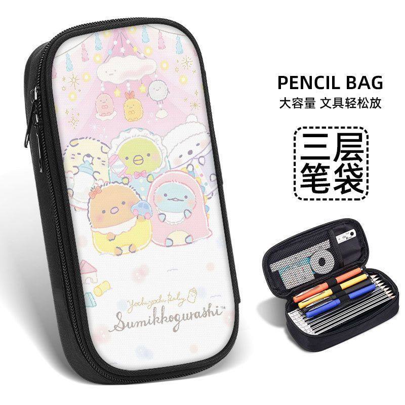 角落生物笔袋儿童小学生学院风文具袋卡通动漫铅笔袋大容量笔盒,淘宝优惠券,粉丝福利购,淘宝优惠卷