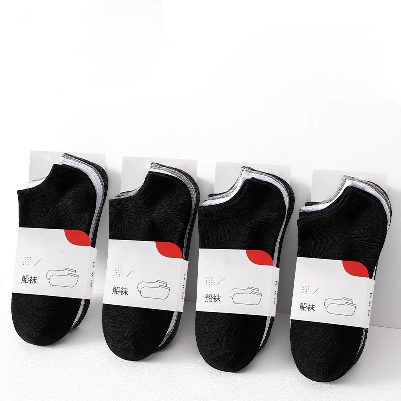 袜子男士短袜夏季薄款吸汗防臭中筒袜夏天黑白色男生浅口船袜,淘宝优惠券,粉丝福利购,淘宝优惠卷
