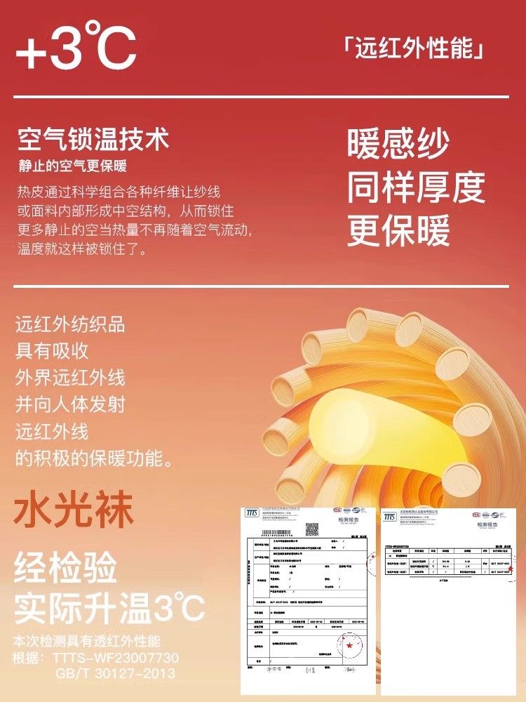 光腿神器女秋冬季保暖连裤袜丝袜肉色裸感春秋打底裤加绒加厚,淘宝优惠券,粉丝福利购,淘宝优惠卷