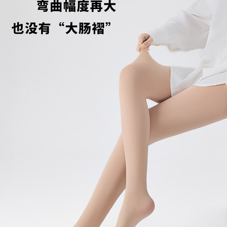 光腿神器丝袜女春秋薄款防勾丝秋冬裸感加绒加厚肉色打底袜连裤袜,淘宝优惠券,粉丝福利购,淘宝优惠卷
