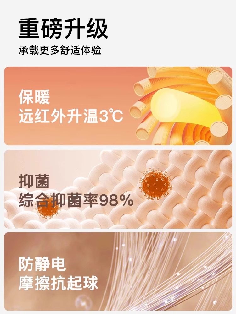  丹吉娅匡福连裤袜/打底袜