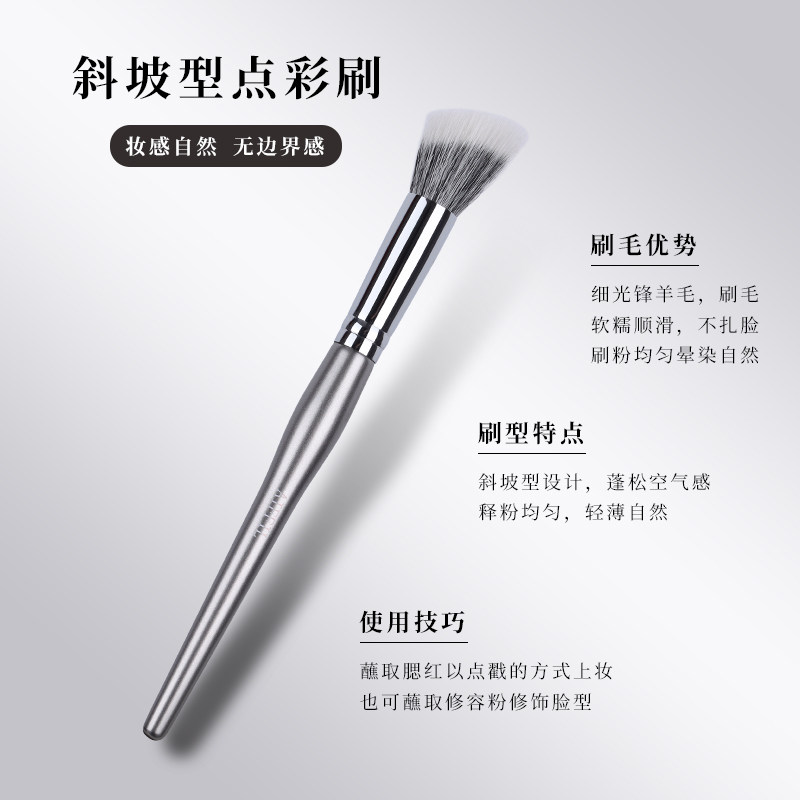 艾妃尔芙蓉303斜坡点彩刷平头腮红刷修容刷高光斜面自然不重手,淘宝优惠券,粉丝福利购,淘宝优惠卷