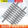 Household heating furnace cast iron grate grate